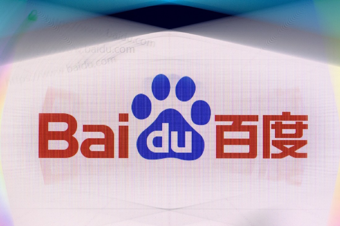 Baidu. Baidu yi. Байду Китай. Baidu логотип компании. Дата основания baidu.